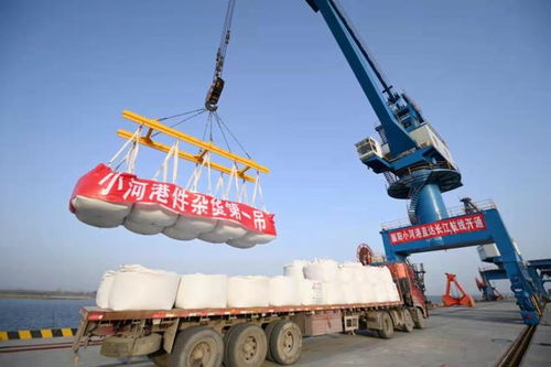 襄阳港再启航 小河港首条直达长江大宗货物航线开辟，赋能区域物流新格局